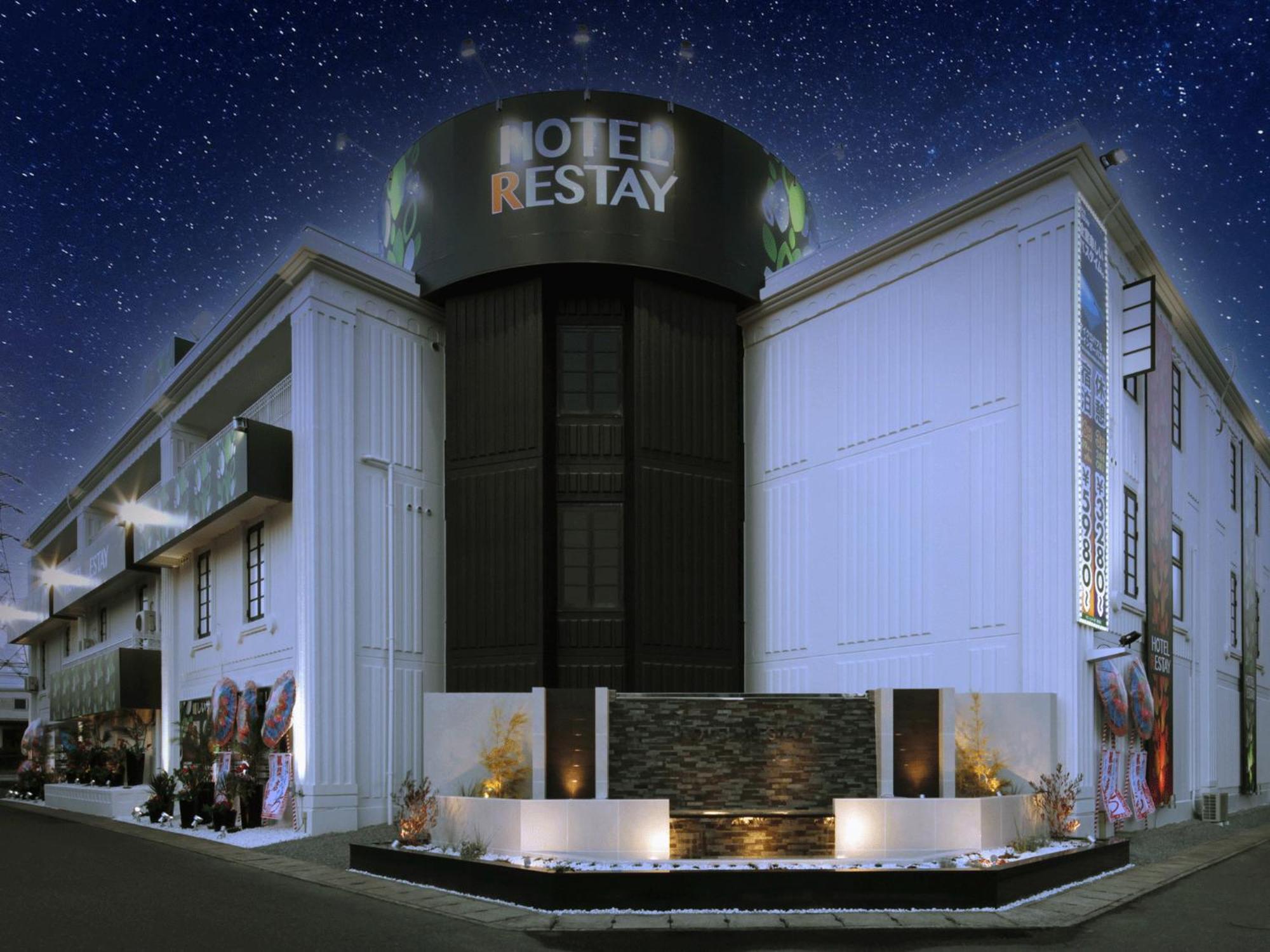 Restay Okayama (Adults Only) Екстер'єр фото
